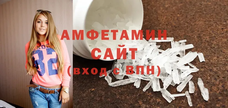 Amphetamine 97%  hydra зеркало  Георгиевск 