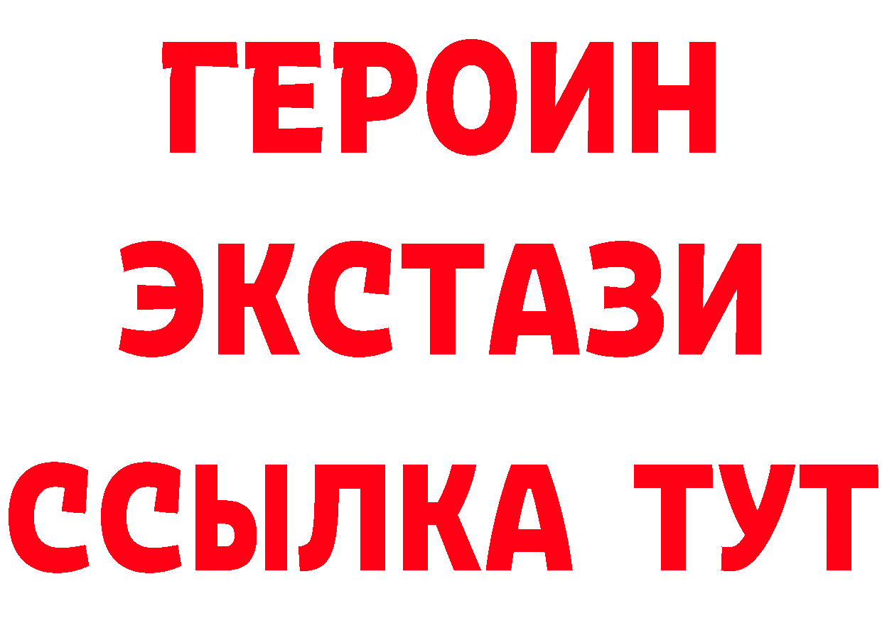 ТГК вейп с тгк ссылка дарк нет hydra Георгиевск