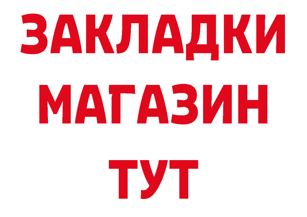 Купить закладку дарк нет телеграм Георгиевск