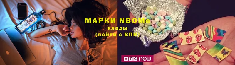 Марки 25I-NBOMe 1,8мг  сколько стоит  Георгиевск 